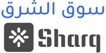 سوق الشرق فلسطين